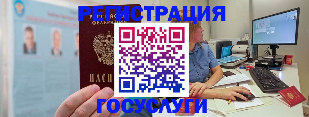 прописка для школы в Петропавловске-Камчатском